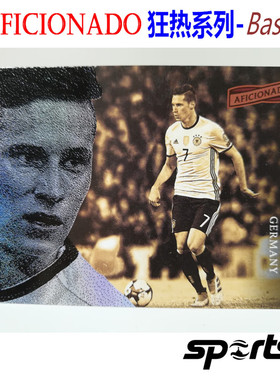 德拉克斯勒（Julian Draxler）-德国-狂热Base补齐#37