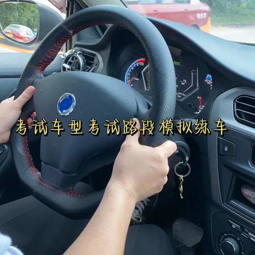 广州化龙/龙归/江高考场科目三模拟考试预约