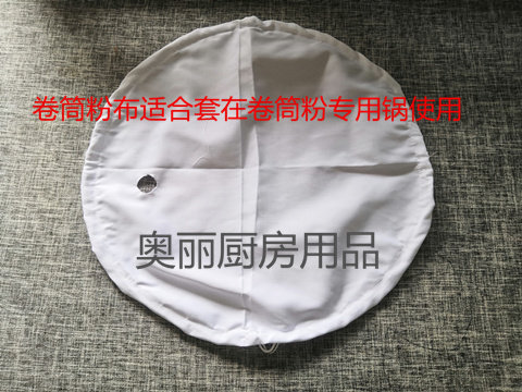 商用家用广西卷筒粉专用布越南云南小卷粉专用布加厚肠粉布蒸粉布,厨房/烹饪用具,蒸格/蒸片/蒸架,淘宝优惠券,粉丝福利购,淘宝优惠卷