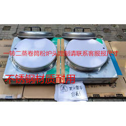 卷筒粉定制一转蒸粉头广西卷筒粉小卷粉越南卷粉制作工具商用摆摊