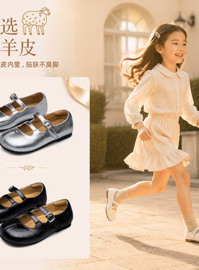 李悟妈妈女童小羊皮软底玛丽珍鞋
