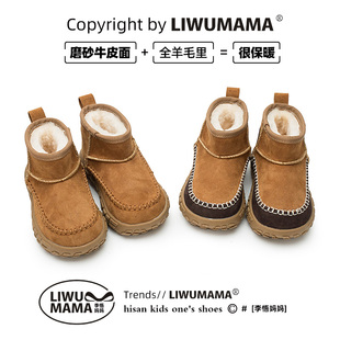 轮胎底加绒加厚保暖棉鞋 羊皮毛一体厚底儿童雪地靴2025冬季 新款