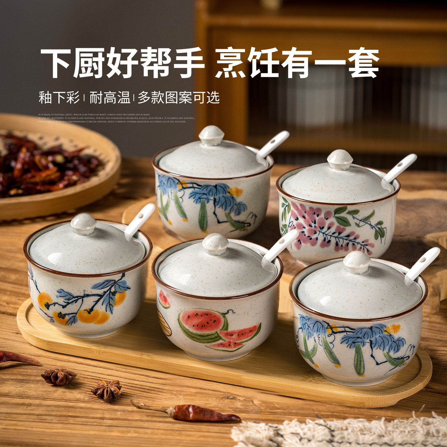 陶瓷调味罐子辣椒油专用罐厨房调料罐盐罐糖罐中式带盖勺佐料罐瓶