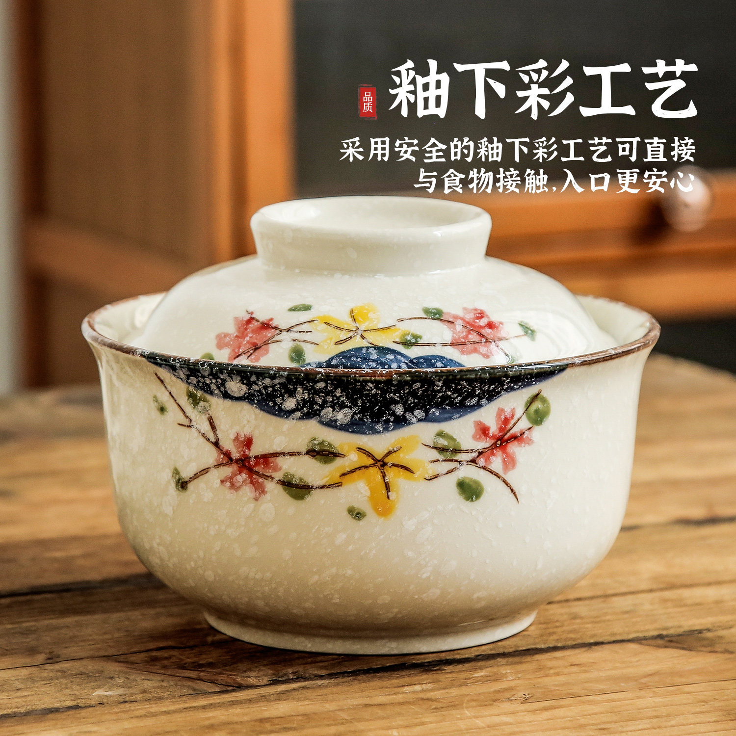 陶瓷釉下彩泡面碗家用带盖碗汤碗菜碗大容量炖盅可微波蒸饭拌沙拉