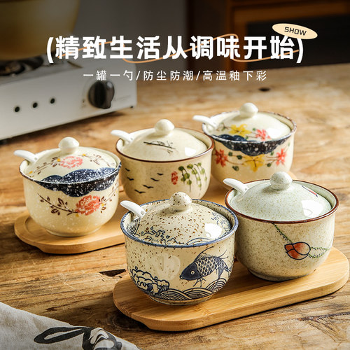 调料罐厨房盐罐陶瓷带盖油辣子罐