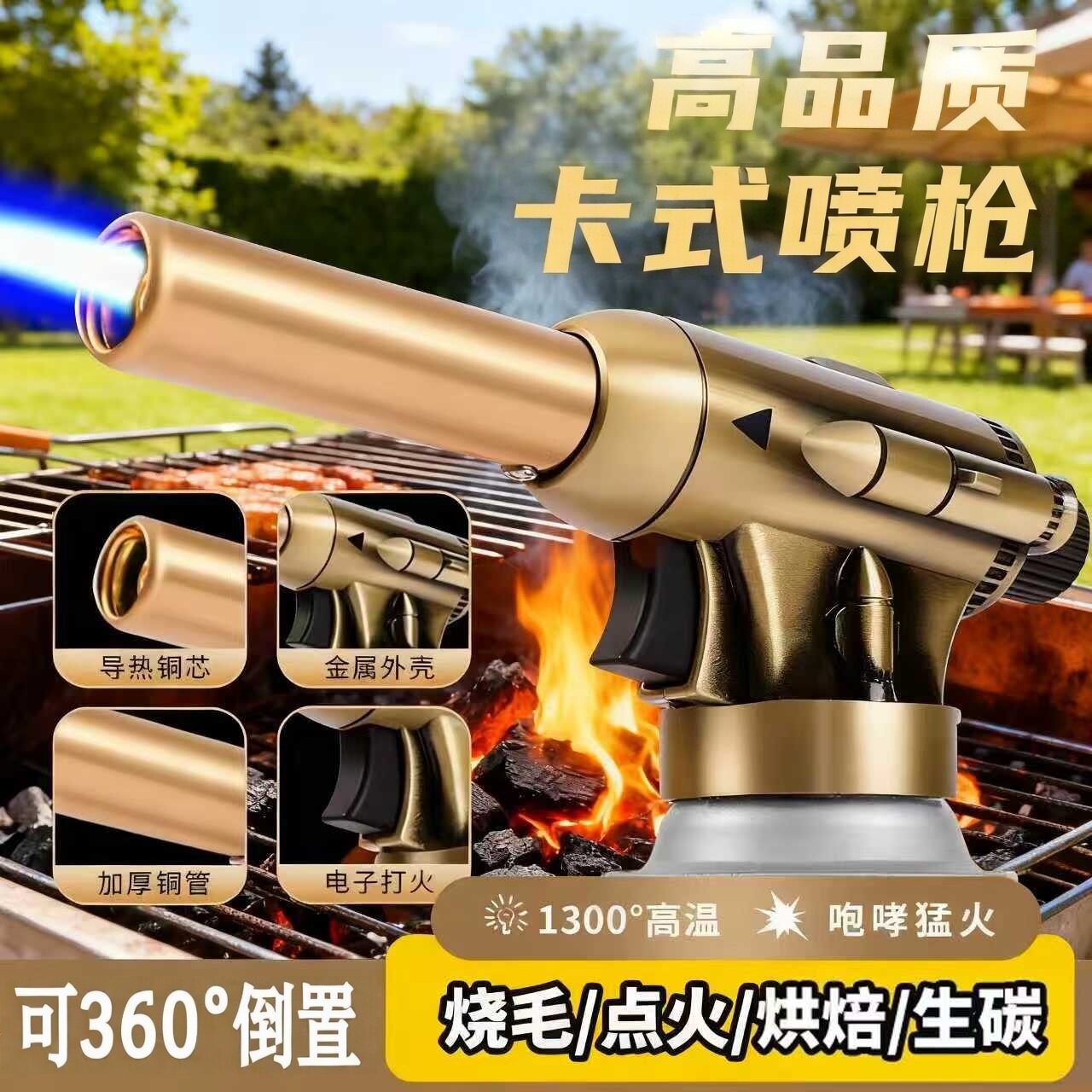 全铜管喷火枪手持卡式气罐喷枪