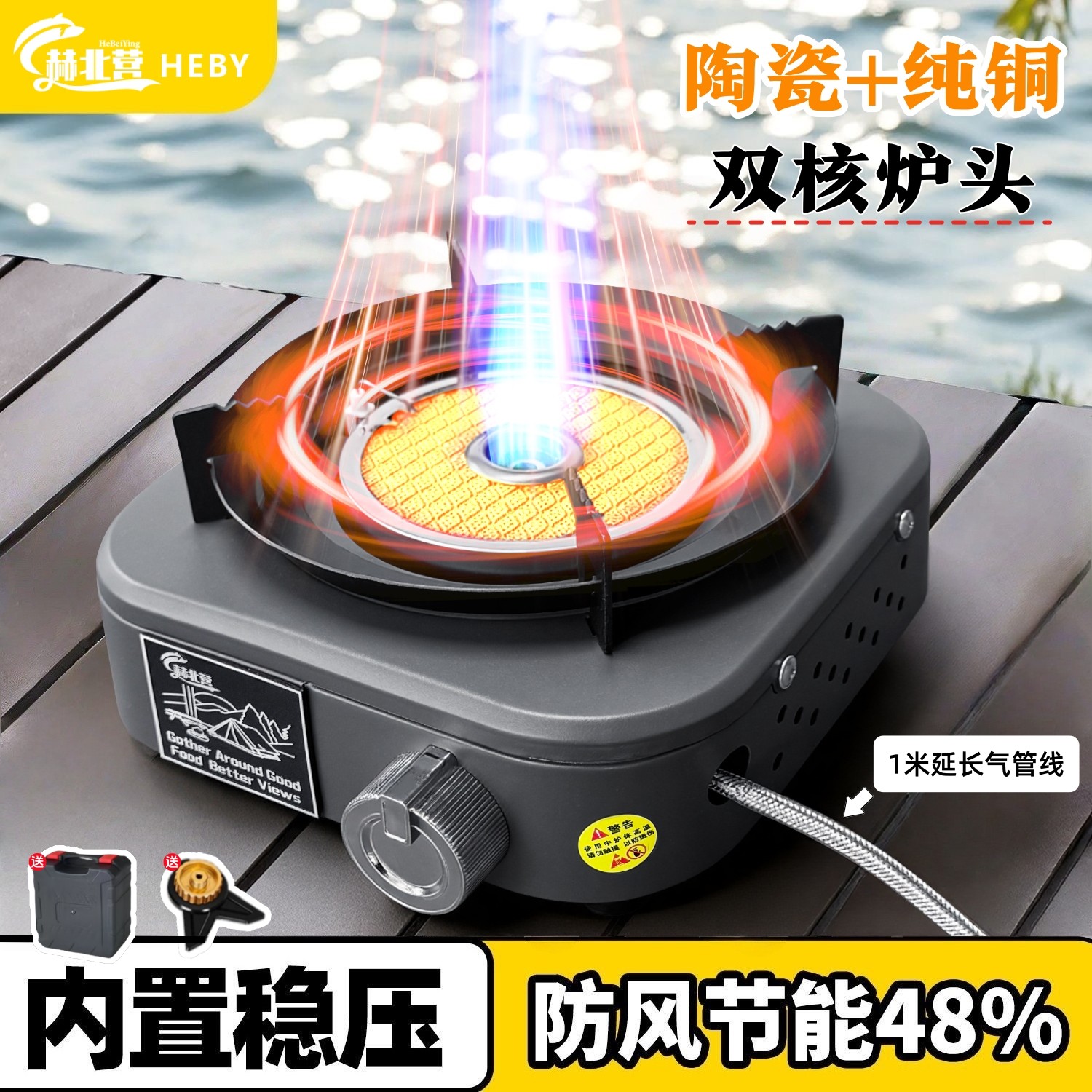卡式炉户外便携式分体式露营炊具新款炉具煮茶炉燃气炉装备全套