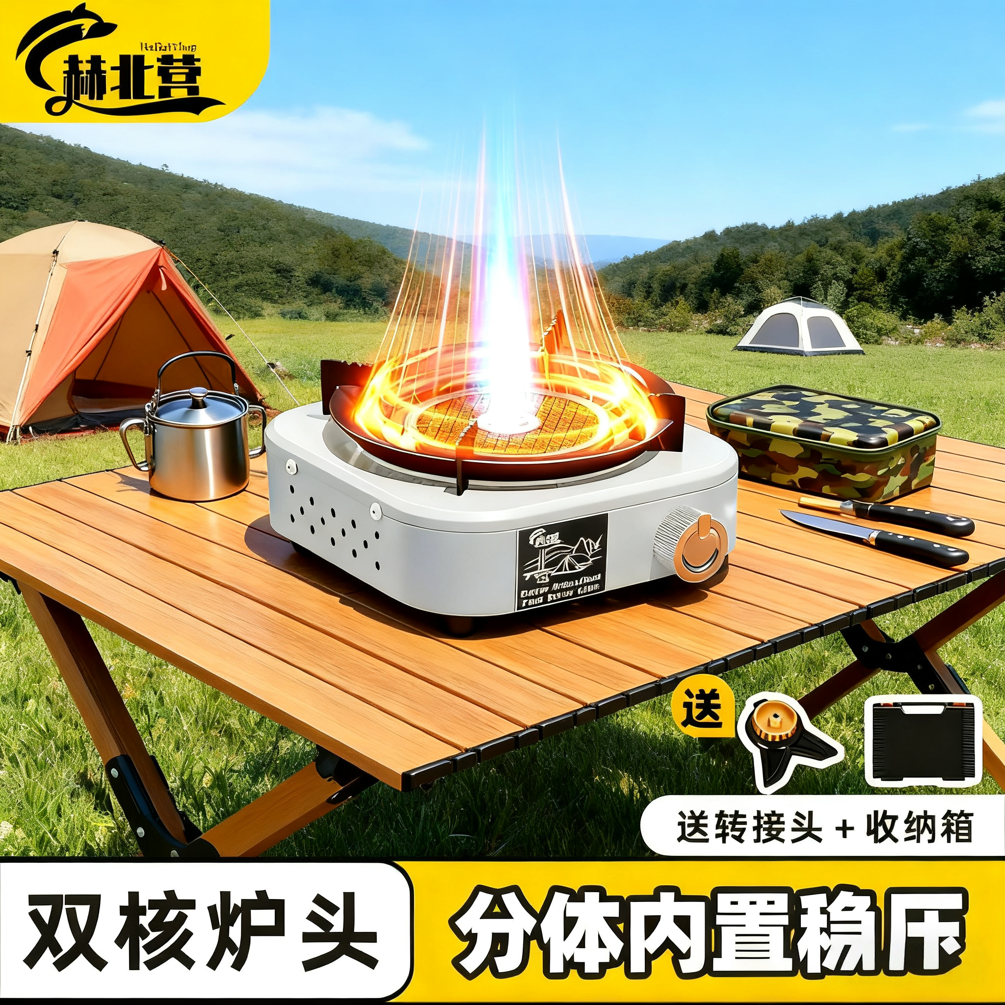 卡式炉户外便携式露营炊具