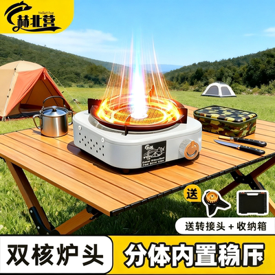 卡式炉户外便携式露营炊具