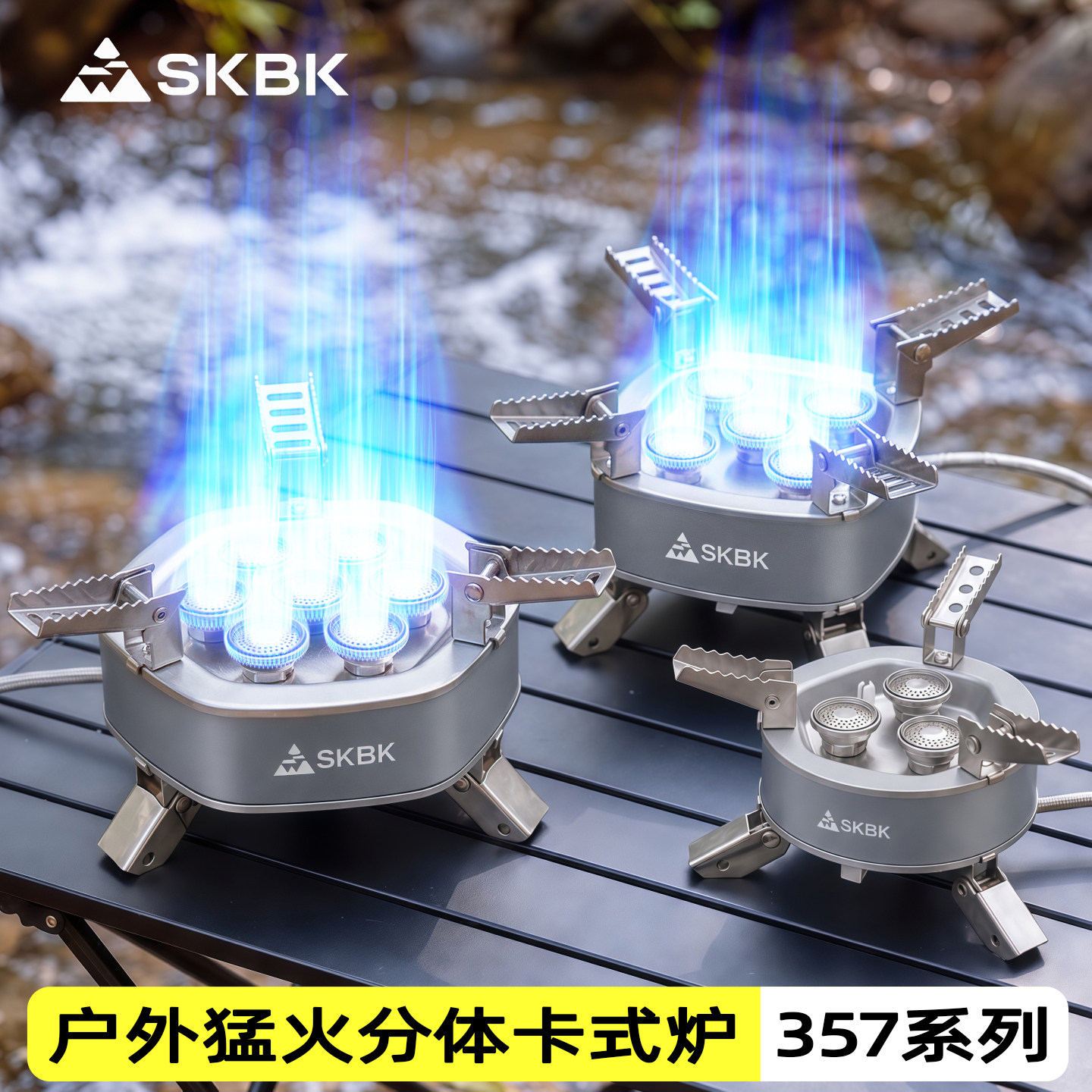 森克卡式炉分体式户外猛火炉具露营炊具2026新款煮茶燃气炉卡磁炉
