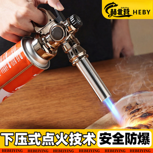 喷枪下压式喷火烤枪烧毛卡式气手持火焰喷火枪气罐点火枪家用烘焙