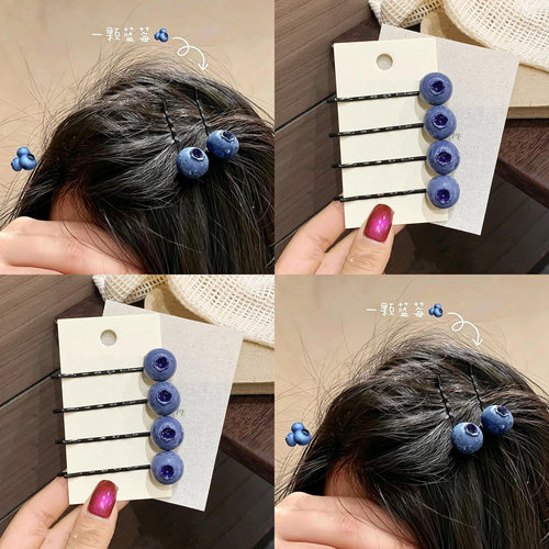 创意立体仿真蓝莓一字夹发夹