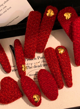 圣诞新年红色爱心毛线针织侧边发夹女前额刘海夹子发卡鸭嘴夹头饰