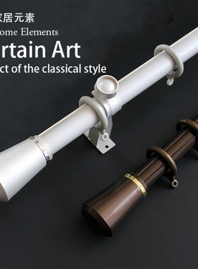 396家居元素*精品白色双线25MM窗帘杆/时尚罗马杆轨道/单双杆安装