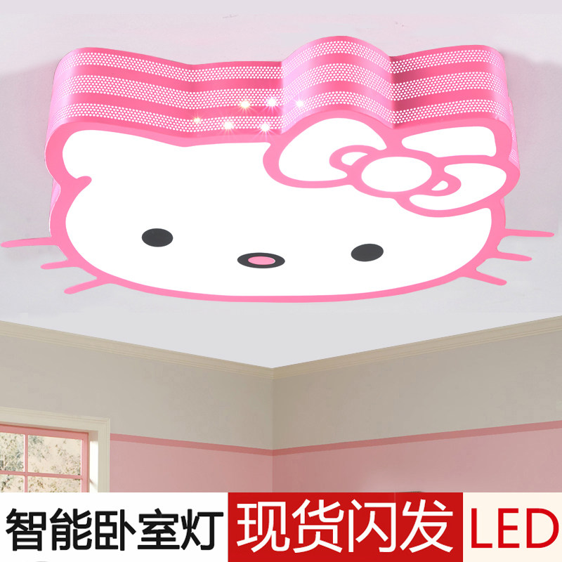 公主房简约现代儿童房灯卧室灯