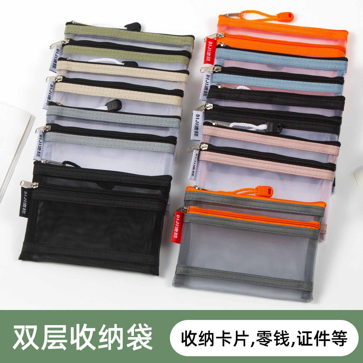 双层透明网纱收纳包多功能
