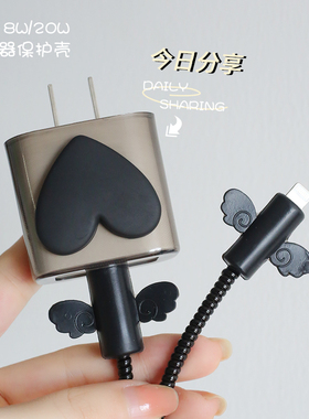 暗黑氛围感蝴蝶结女款苹果17promax充电器保护套15数据线的保护套18/20W充电线保护缠绕iphone防折断散热ipad