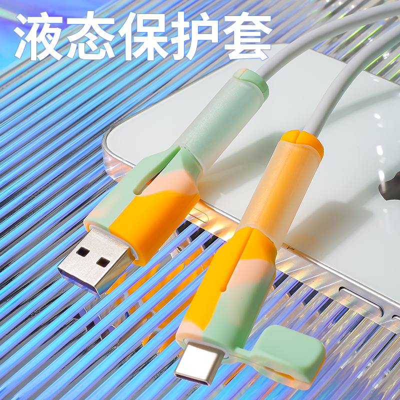 苹果华为双tpyec安卓数据线保护