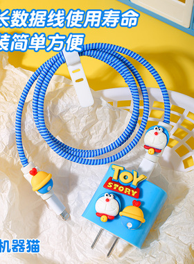 苹果17pro数据线保护套双Typec/ipadpro2021充电器保护套壳air2/3/5平板20W快充头mini4/6缠绕防折断macbook