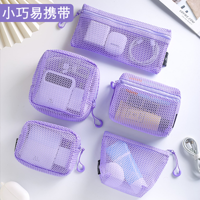 多巴胺收纳包大容量便携