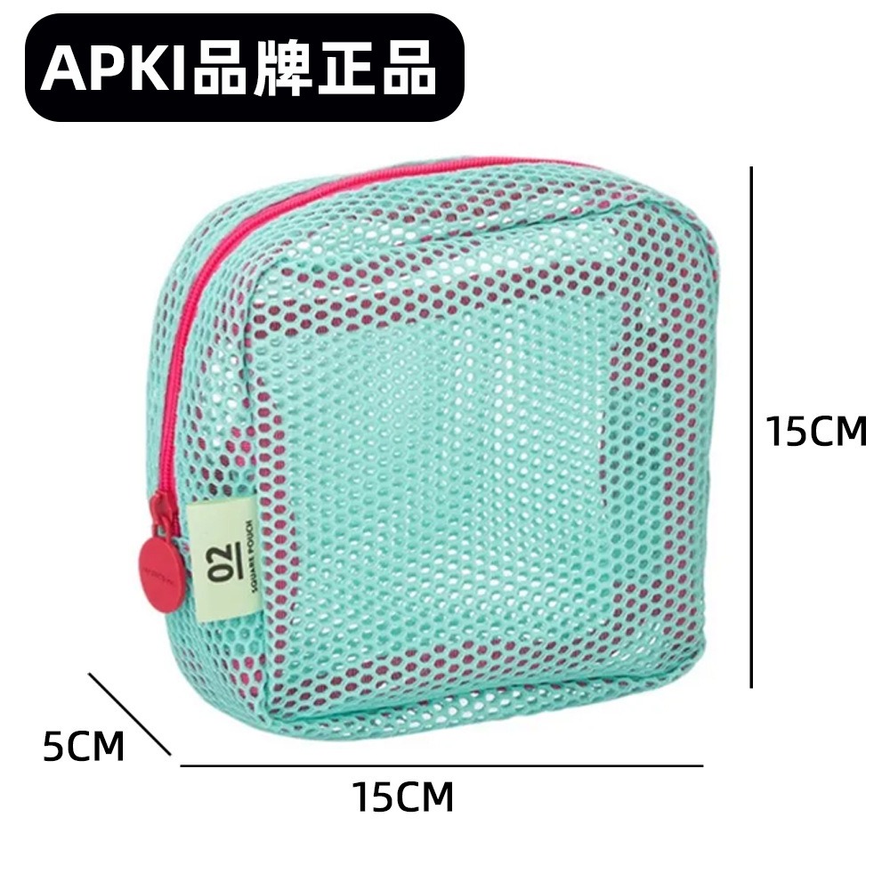 2025新款热销彩色超轻网格化妆包