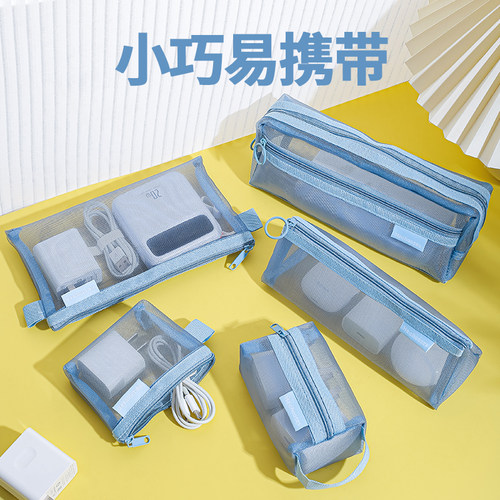 新款蓝色数码收纳包大容量