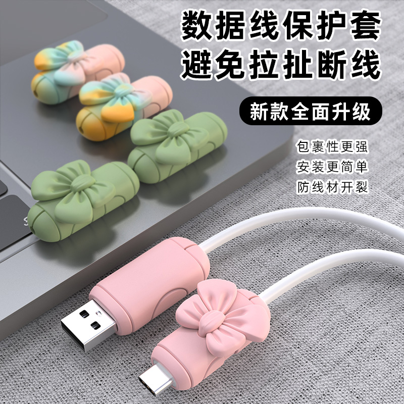 数据线保护套防折断苹果15promax手机充电线保护头华为vivo专用iphone小米oppo充电器防断裂接头咬线器保护套