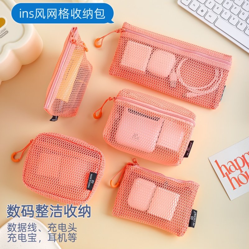 橙力满满2026新款立体收纳包蜂窝网格大容量耳机包女户外便携数码