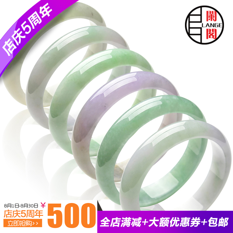 闌閣B2 翡翠手鐲 天然A貨玉手鐲 緬甸翡翠鐲子 玉鐲子 帶證書