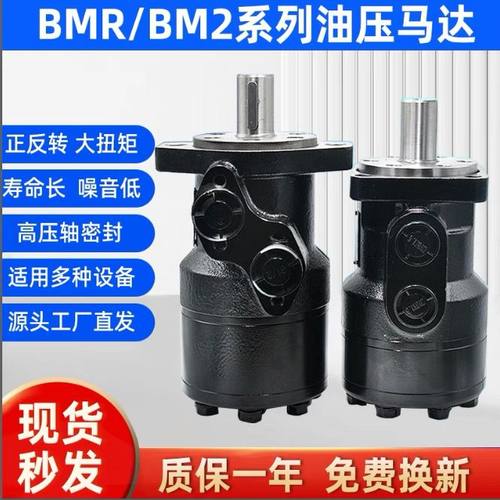 油压摆线马达体积小大扭矩正反转