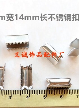 马仔扣连接扣绳子接头