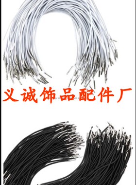28CM卡头弹力绳眼罩绳挂绳橡皮筋