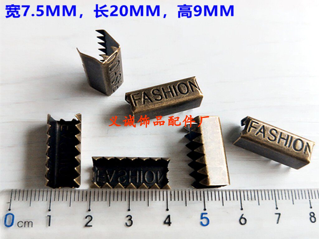 FASHION马仔扣，金属扣 古铜色有齿马仔扣 7*20MM fashion铁扣