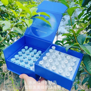 素野蓝铜胜肽多效修护冻干粉套组21对装1盒 舒缓保湿维稳痘印消除