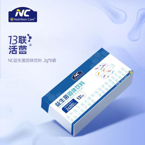 澳洲Nutrition Care纽新宝NC400益生菌固体饮料2g*6条盒（5盒装）