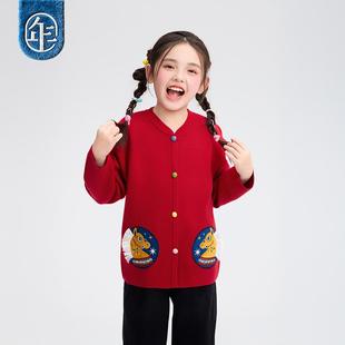 年衣 利马如意针织开衫