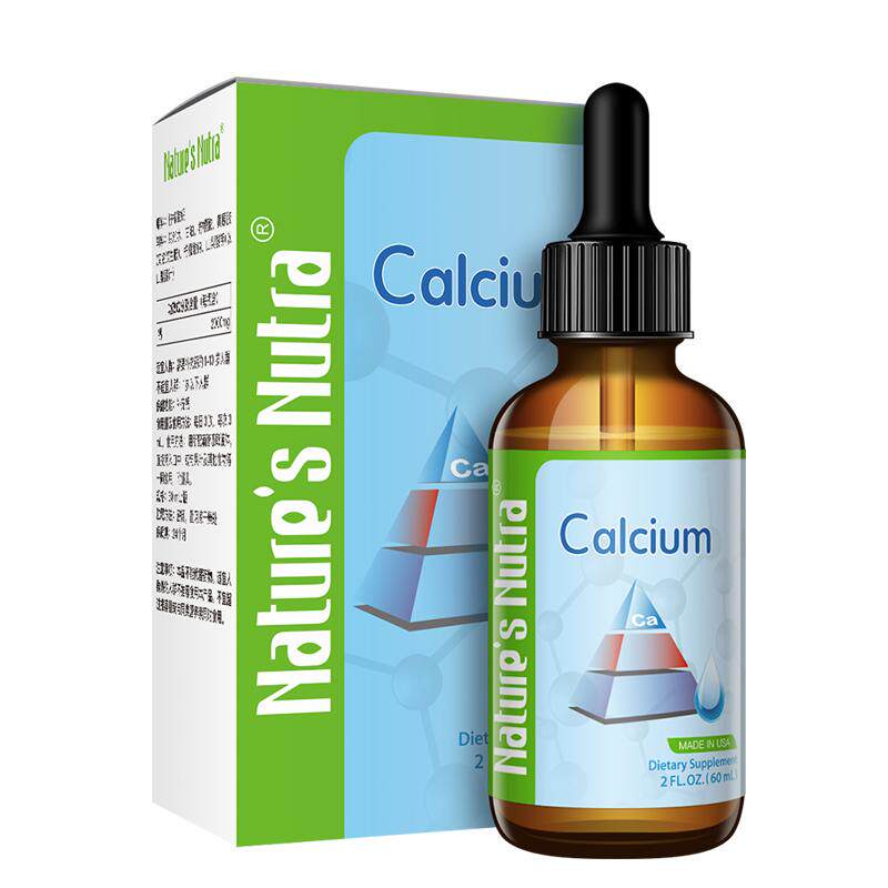 意大利原装natures nutra莱思纽卡 钙口服液60ml