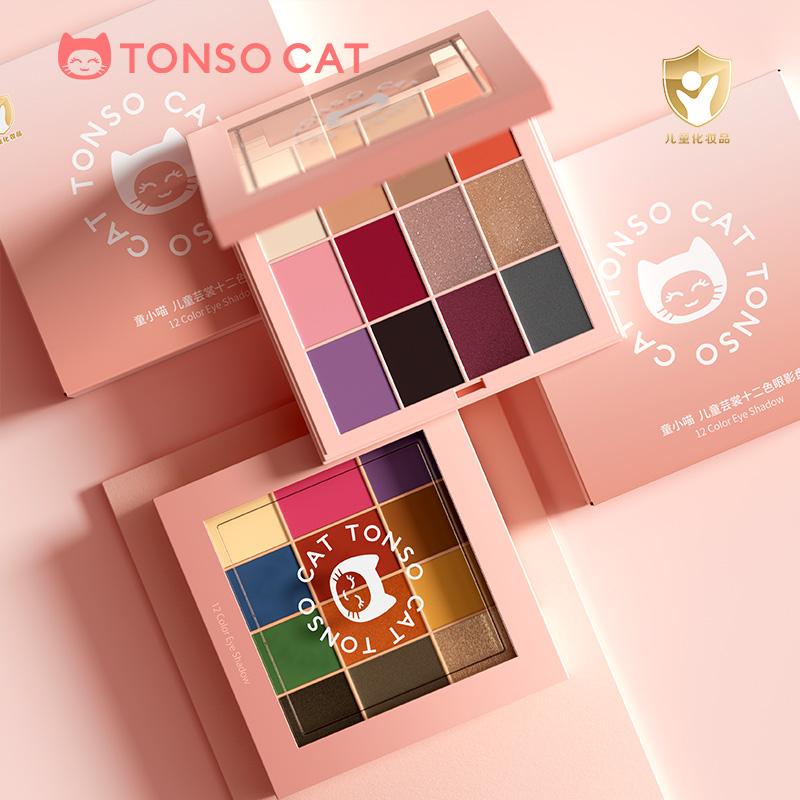 童小喵 儿童十二色眼影盘