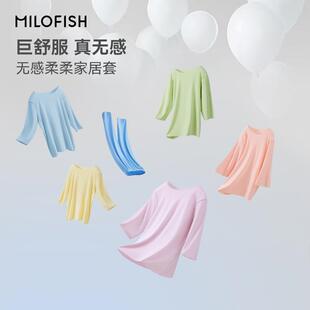 Milofish/米乐鱼 无感雪缎吸汗透气成人睡衣套男款