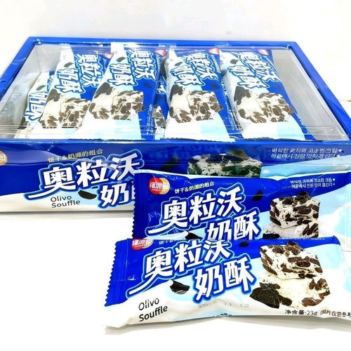 福派园奥粒沃奶酥饼干牛轧糖23克*10包/20包 休闲怀旧零食糖果