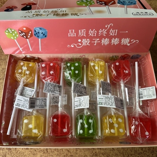 骰子棒棒糖 色子塞子甩子小零食筛子六一儿童节糖果奖励学生20支