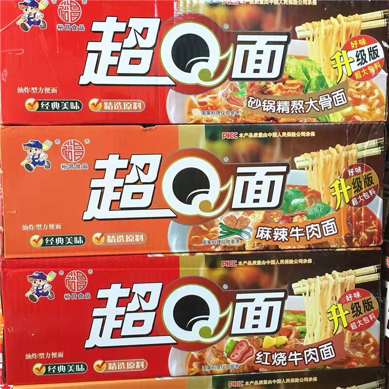 超Q面香辣红烧牛肉面方便面泡面100克整箱24包 速食面大骨面8包