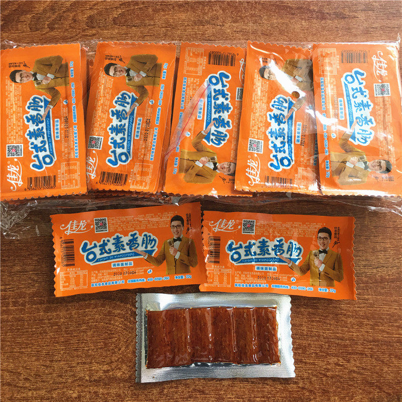 佳龙台式素香肠18克*50包 调味面制品麻辣条怀旧零食品