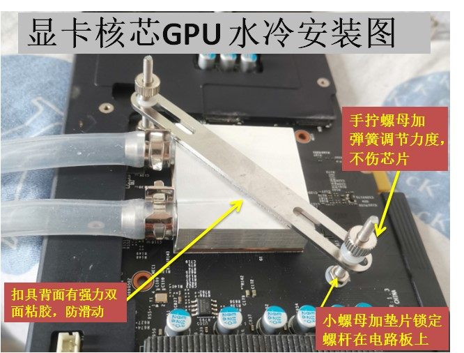 电脑水冷套装水冷风扇 cpu显卡水泵水箱冷排台式机分体液冷散热器