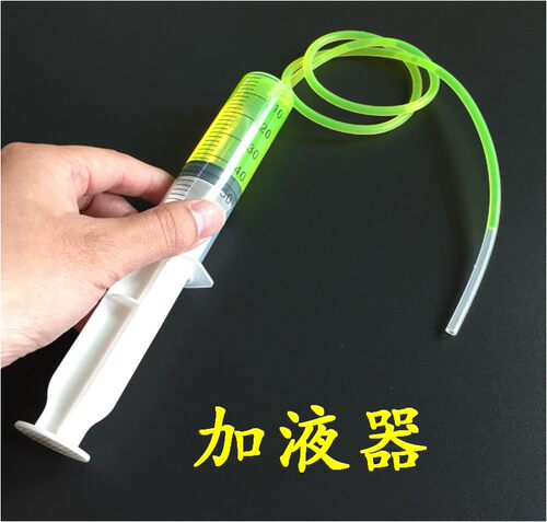 电脑水冷水管一体注射器排水