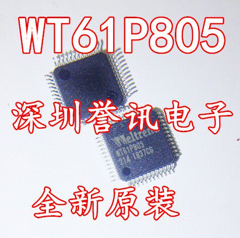 【直拍】WT61P805 QFP-48封装 WELTREND品牌 原装正品IC芯片