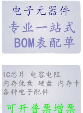 MP9943GQ-Z 全新原装 AMGM AMGN AMGP AMGH QFN-8 开关稳压器芯片