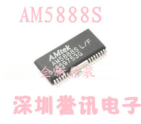 【直拍】AM5888S.CD5888CB.SA5888S.V5888 全新原装