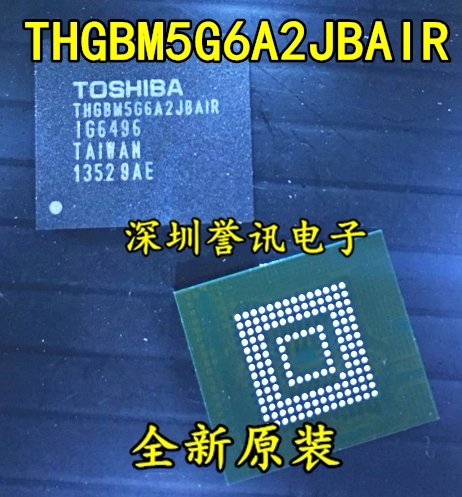 （直拍）全新原装 THGBM5G6A2JBAIR BGA153 TOSHIBA东芝8G eMMC