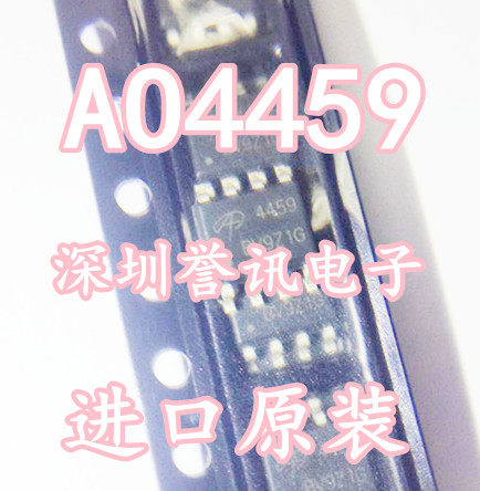 全新 AO4459 4459全新原装/MOS P沟道 -30V/-6.5A贴片(场效应管)